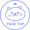 PAGE TOP